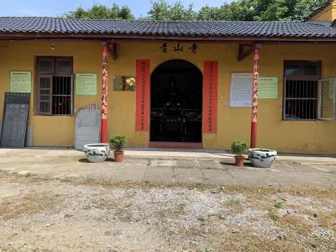 青山寺门前广场